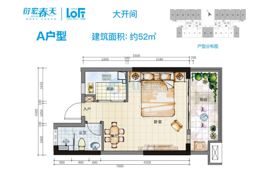 A户型-建面约52平-一室一厅一卫
