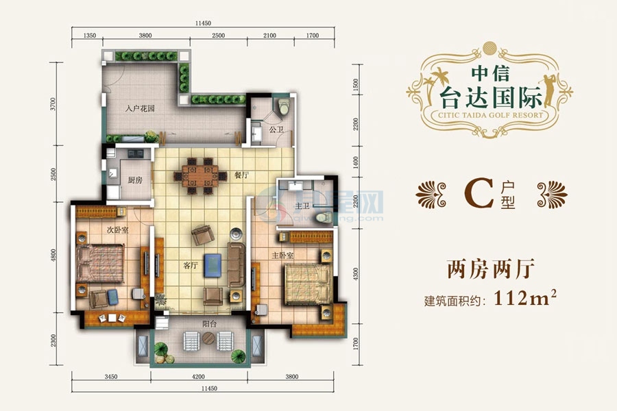 C户型-建面约112平米-两房两厅