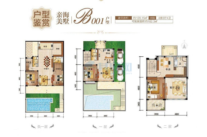 别墅120平米（建筑面积）四房三厅