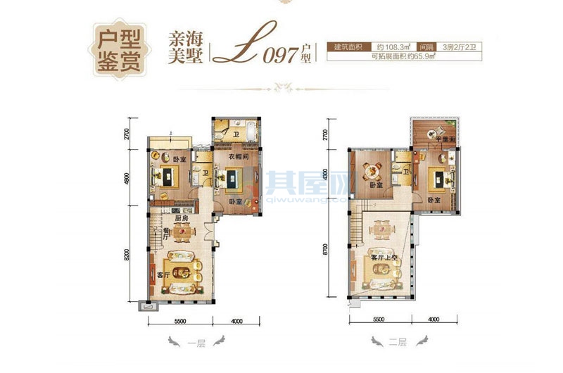 别墅108平米（建筑面积）三房二厅三卫
