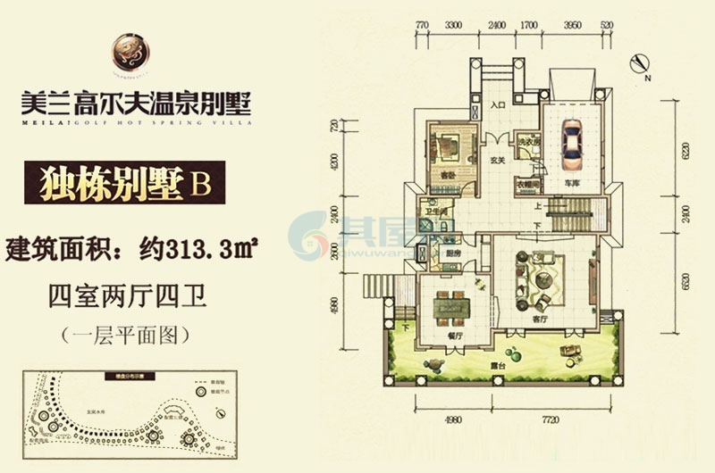独栋别墅B户型-建筑面积约313.3㎡-四房