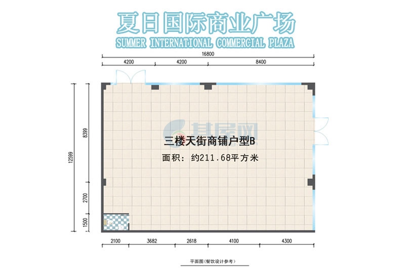 三楼天街商铺B户型-建面约211.68平