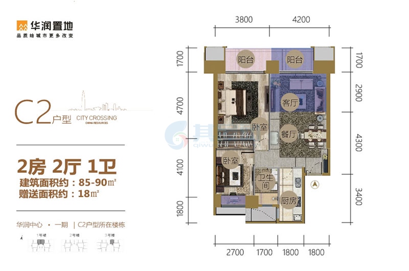 C2户型-2房2厅1厨1卫-建面约85.00㎡