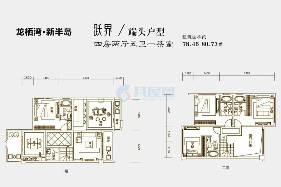 跃界-建面约78.46-80.73平-四房三厅