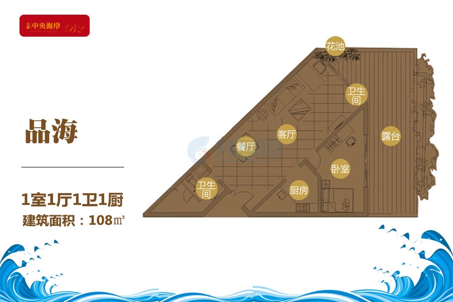 品海户型-建面约108.00平-1房1厅1厨1卫