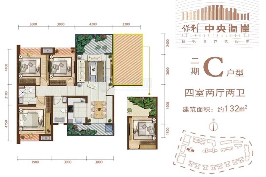 二期C户型约132平米（建筑面积）四室两厅