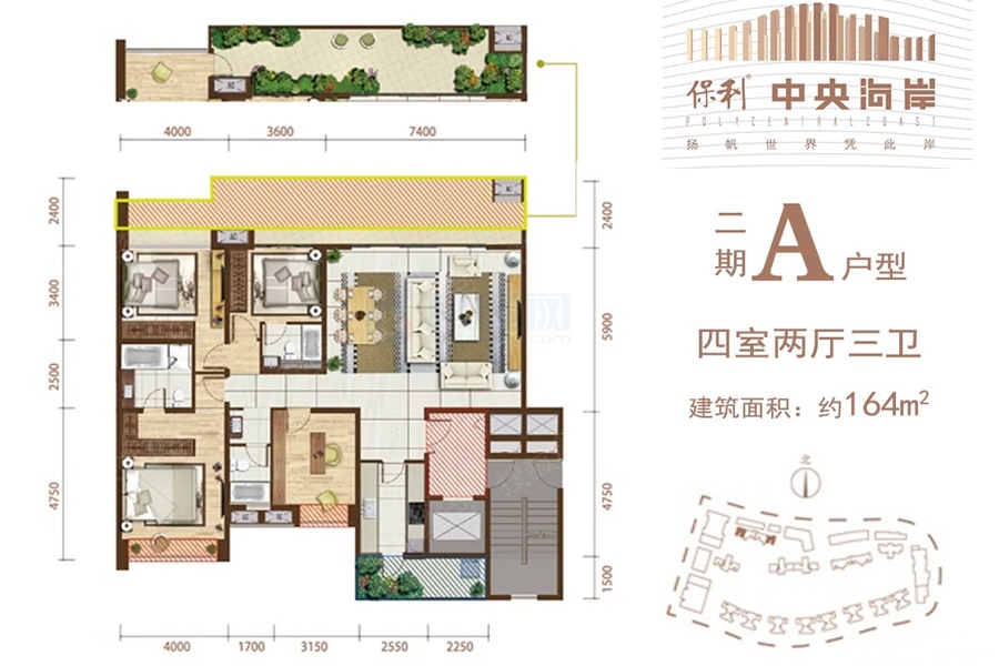 二期A户型约164平米（建筑面积）四室两厅