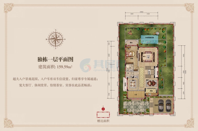 独栋C户型-建面约375.88平-一层