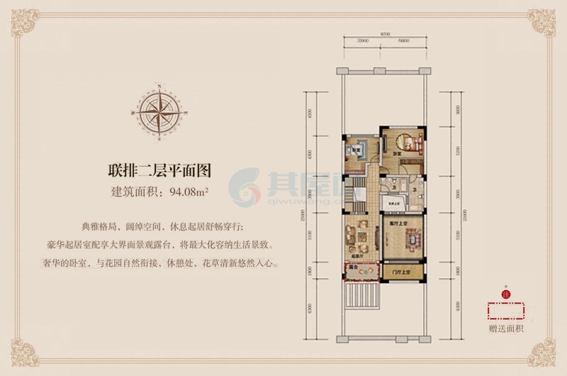 联排A户型-建面约300.72平-二层