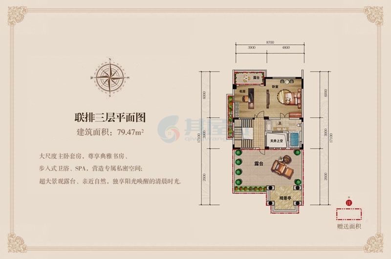 联排A户型-建面约300.72平-三层