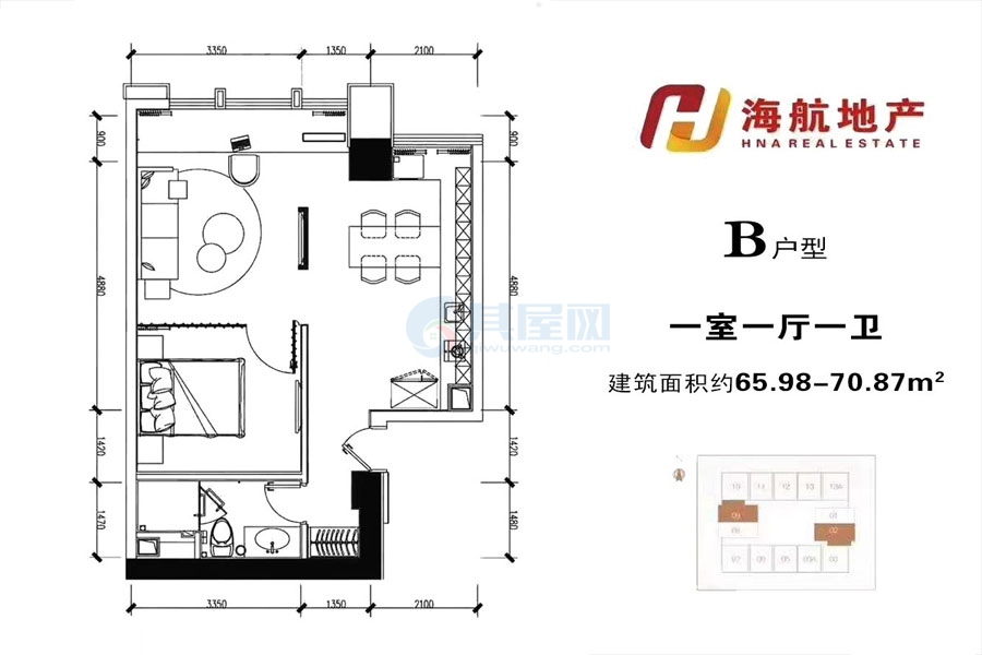 B户型约65.98-70.87平米（建筑面积）一室一厅