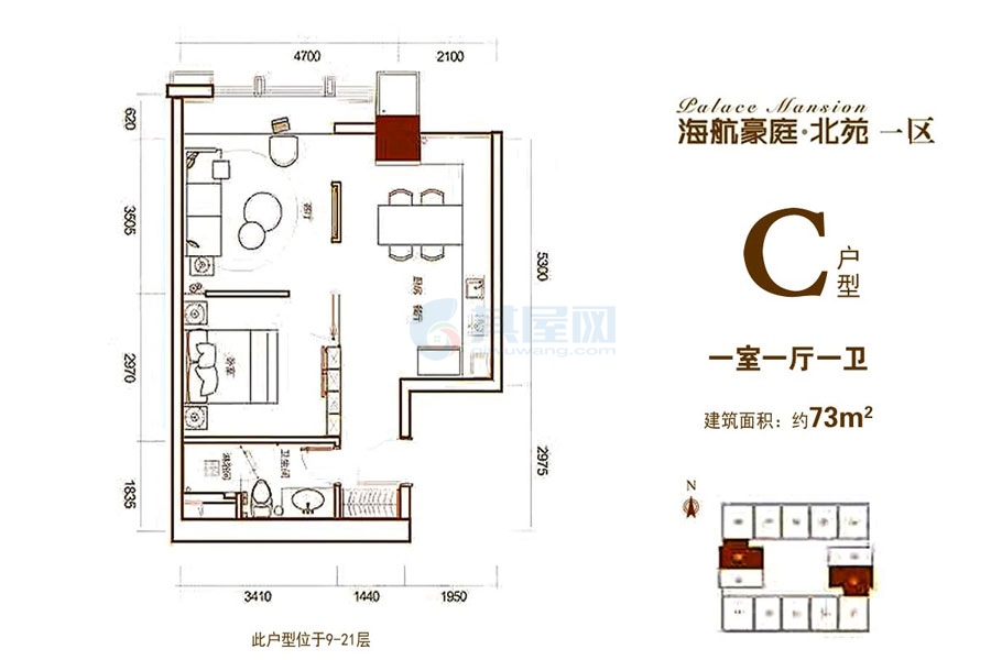 C户型-建面约73平米（建筑面积）-一房一厅