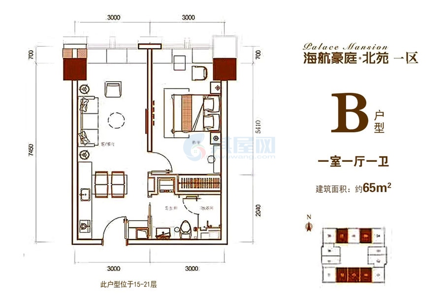 B户型-建面约65平米（建筑面积）-一房一厅