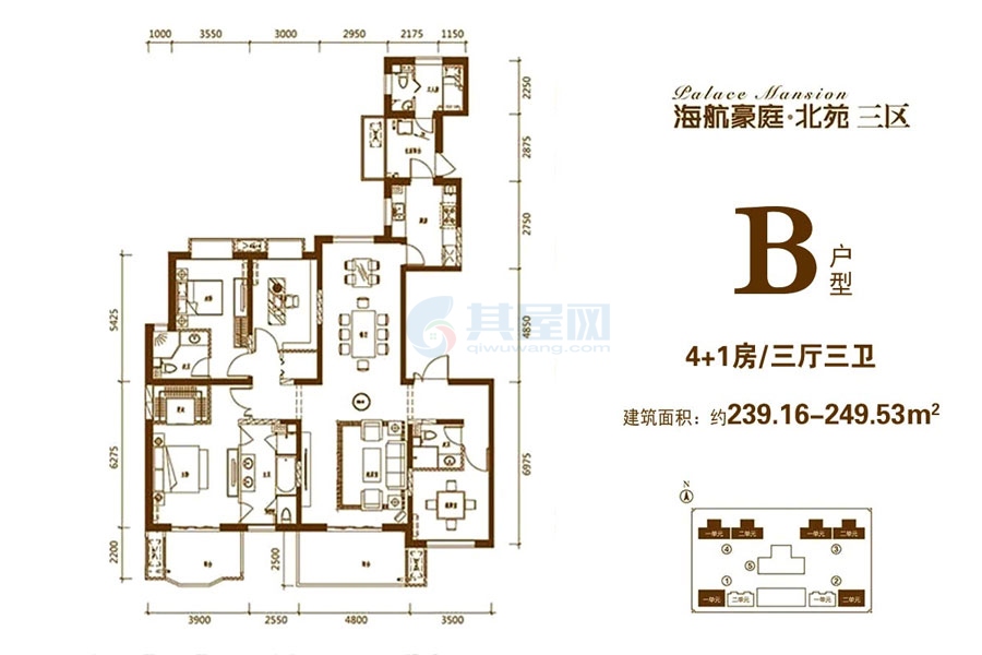 B户型-建面约239.16平米（建筑面积）-五房两厅