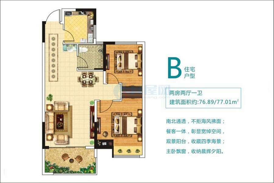 住宅B户型-76.89㎡（建筑面积）-两房两厅一卫