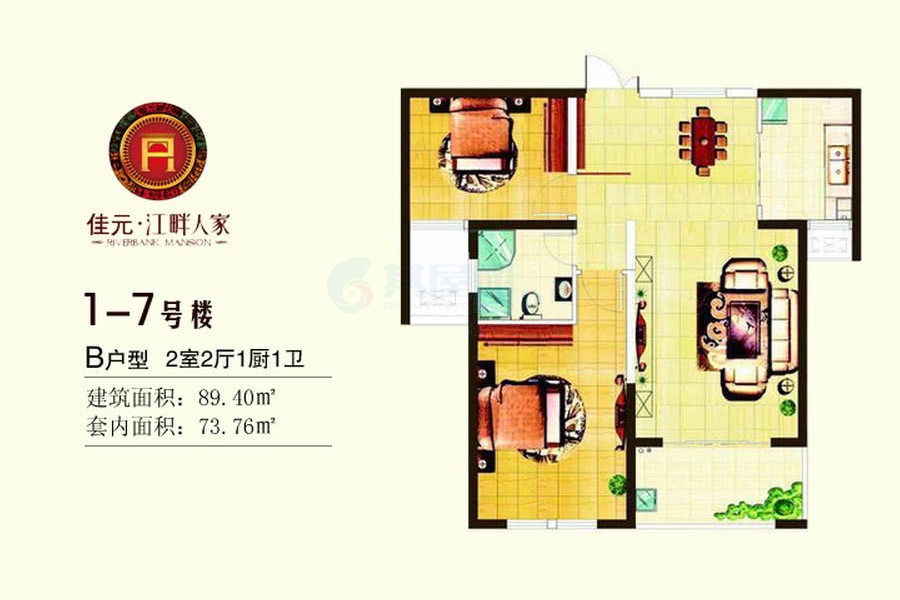 1-7栋B户型2房2厅1卫1厨建筑面积:89.40㎡