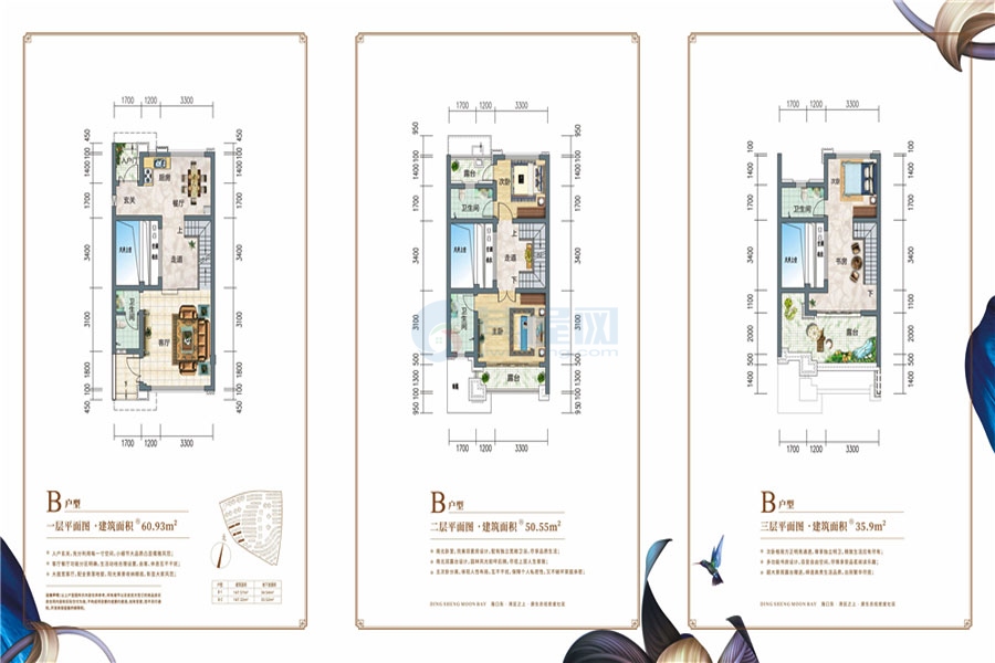 别墅B户型-建面约147.38平-三房两厅四卫
