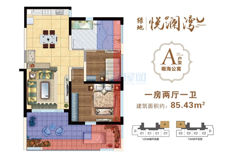 A户型约85.43平米(建筑面积)一房两厅