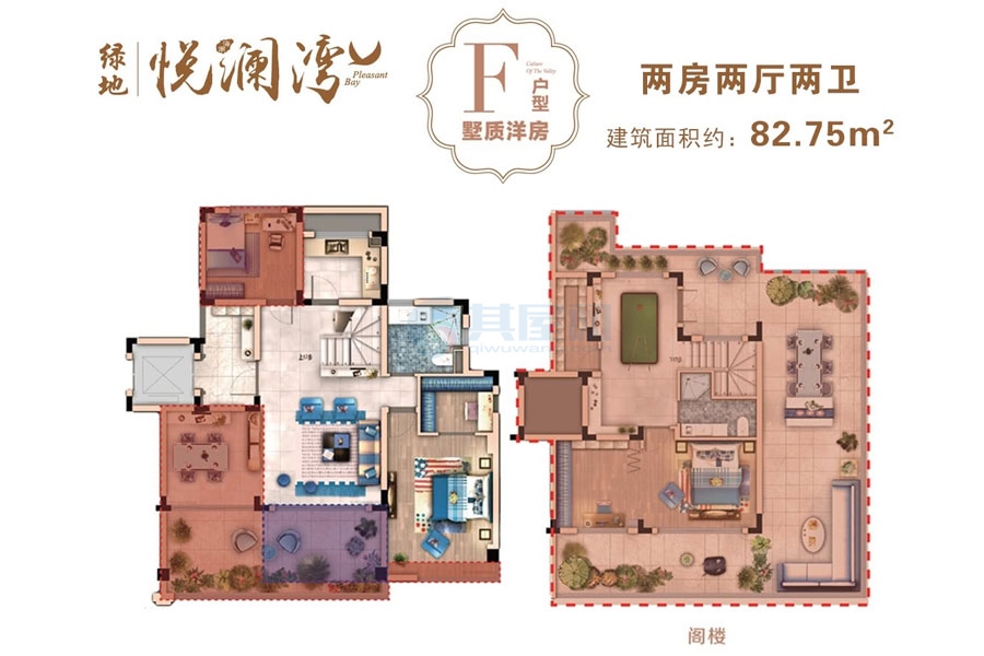 F户型约82.75平米(建筑面积)两房两厅