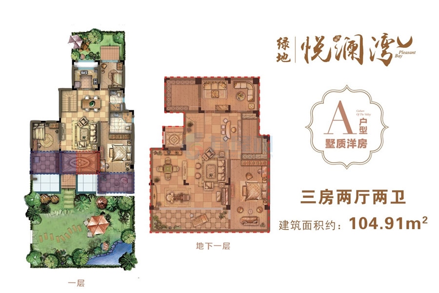 A户型约104.91平米(建筑面积)三房两厅