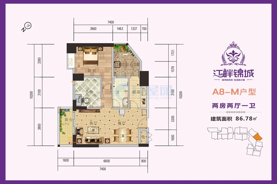 A8栋M户型-建面约86.78-两房两厅
