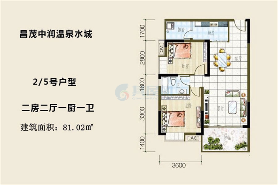 2、5号户型-建面约81.02㎡-2室2厅1卫