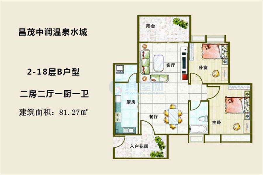 2-18B户型-建面约81.27㎡-2室2厅1卫