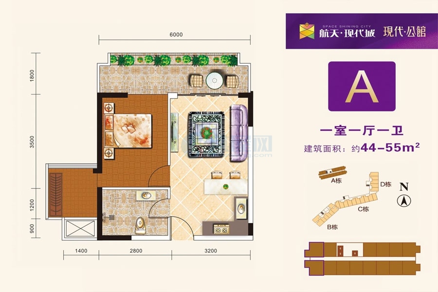 现代公馆-A户型-建面约44平米-一室一厅