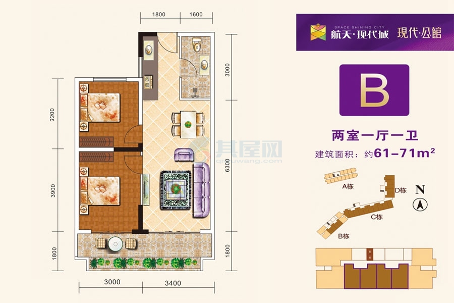 现代公馆-B户型-建面约61平米-两室一厅
