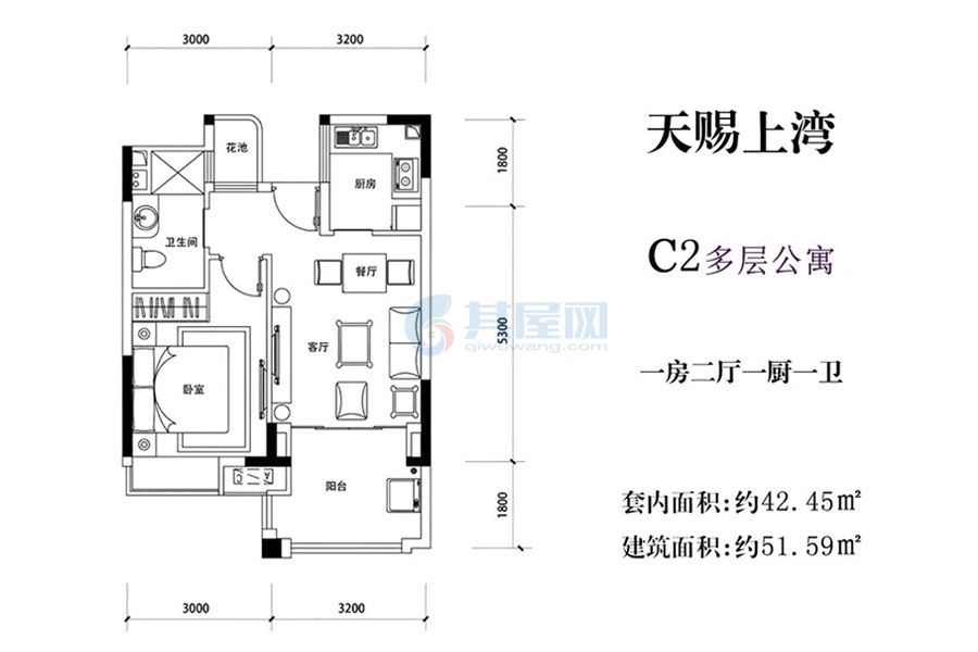 多层公寓C2户型-建面约51.59平-一房两厅