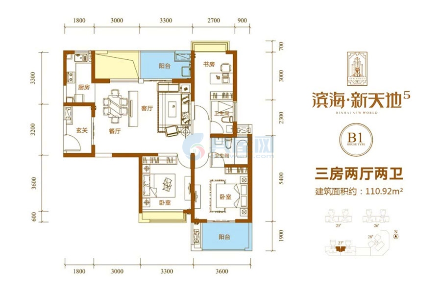 五期-B1户型-建面约110.92平-三房两厅