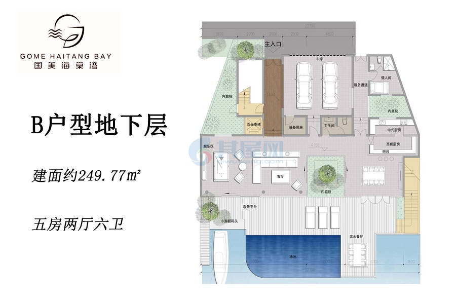 别墅B户型地下层-建面约249.77㎡-五室两厅六卫