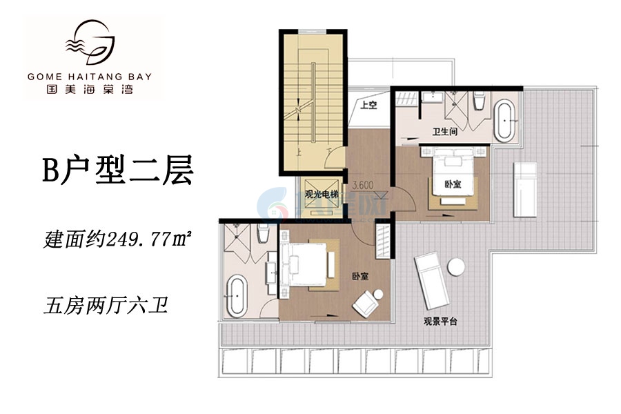 别墅B户型二层-建面约249.77㎡-五室两厅六卫