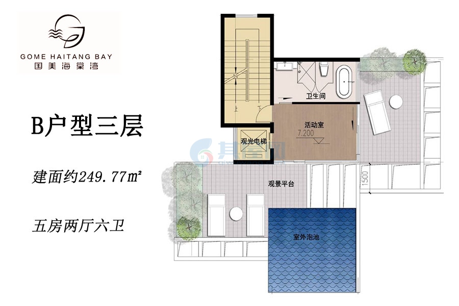 别墅B户型三层-建面约249.77㎡-五室两厅六卫