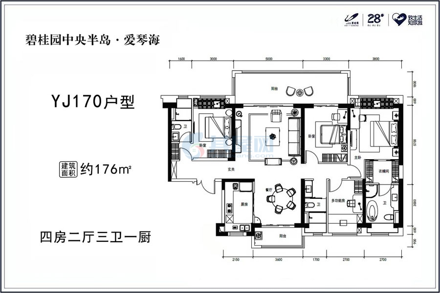 爱琴海-YJ170户型-建面约176平-四房两厅