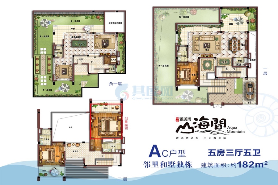 AC独栋 建筑面积约182平 五房三厅