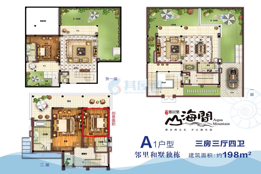 A1独栋 建筑面积约198平 三房三厅