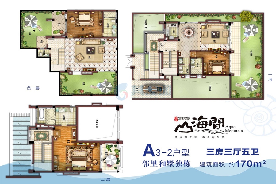 A3-2独栋 建筑面积约170平 三房三厅