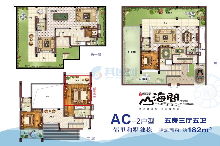 AC-2独栋 建筑面积约170平 三房三厅