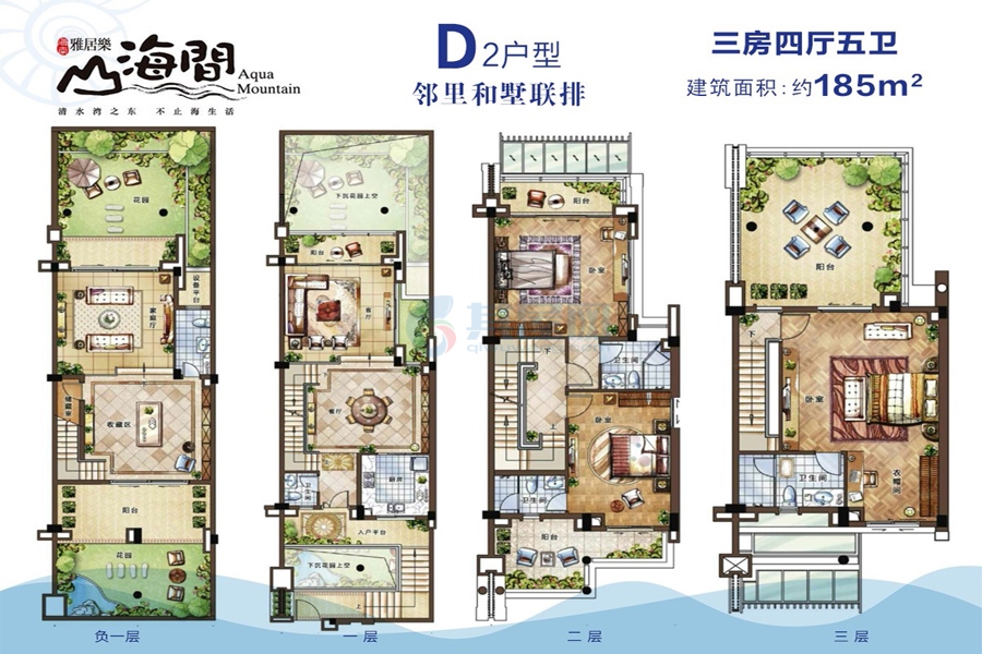 D2联排 建筑面积约185平 三房四厅