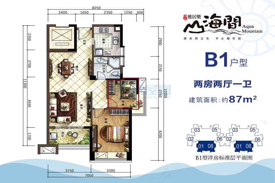 洋房B1户型 建筑面积约87平 两房两厅