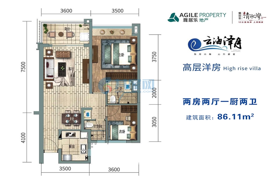 云海泽月高层洋房-建筑面积约86.11平-两房两厅