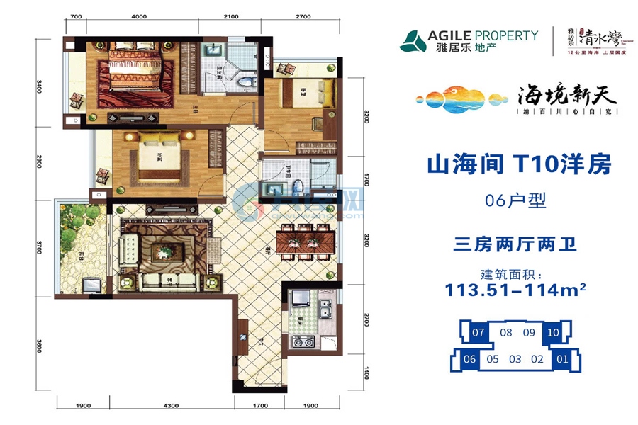山海间06户型-建筑面积约113.51平-三房两厅