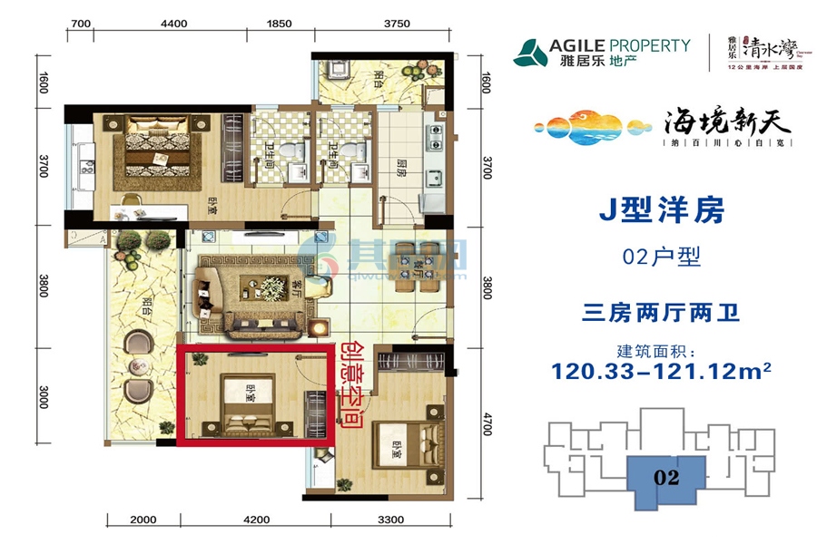 海境新天02户型-建筑面积约120.33平-三房两厅