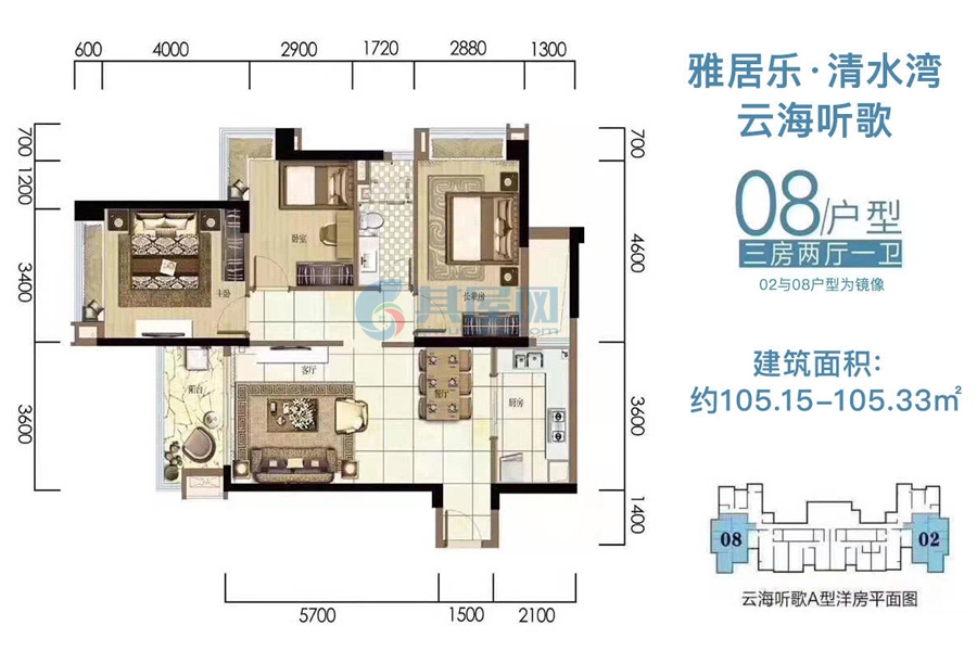 云海听歌组团07户型建筑约105.15平-三房两厅