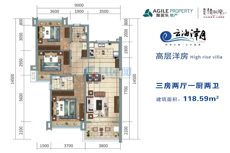 云海泽月高层洋房-建筑面积约118.59平-三房两厅