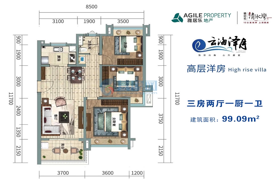 云海泽月高层洋房-建筑面积约99.09平-三房两厅