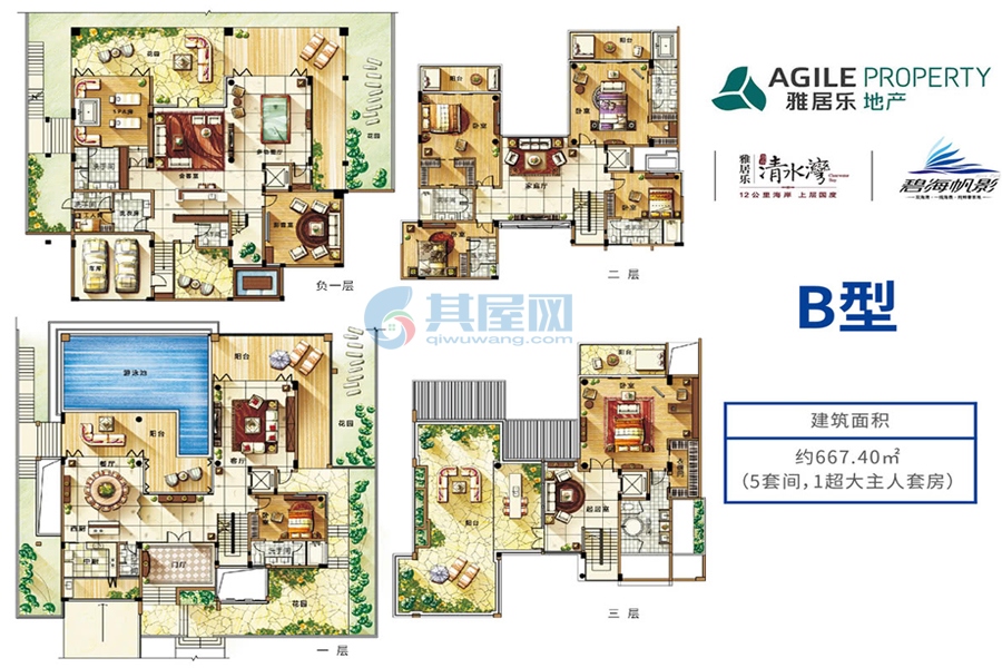 碧海帆影B型-建筑面积约667.40平-5套间