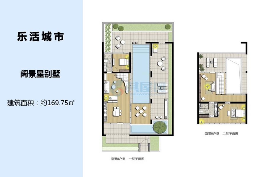 阔景星空墅-建面约169.75㎡