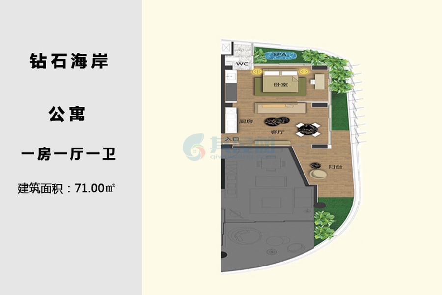 公寓户型-建面约71平-一房一厅一卫